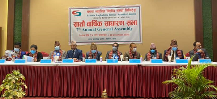 समता लघुवित्तको साधारण सभा सम्पन्न, २६.३२ प्रतिशत लाभांश र घरेलु लघुवित्तसँगको मर्जर प्रस्ताव पारित