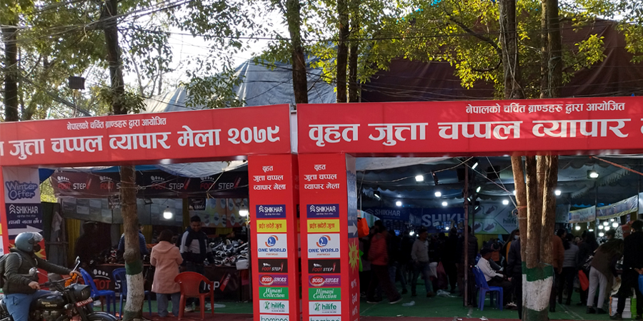 भृकुटीमण्डपमा बृहत जुत्ताचप्पल व्यापार मेलामा ग्राहकको भिड, ७० प्रतिशतसम्म छुट