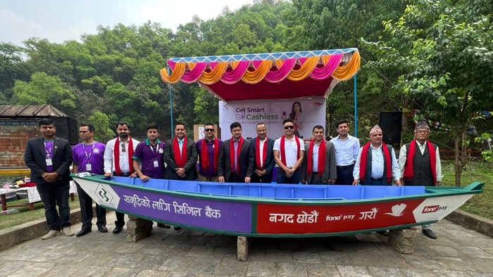सिभिल बैंकको नगदरहित अभियान बेगनासमा
