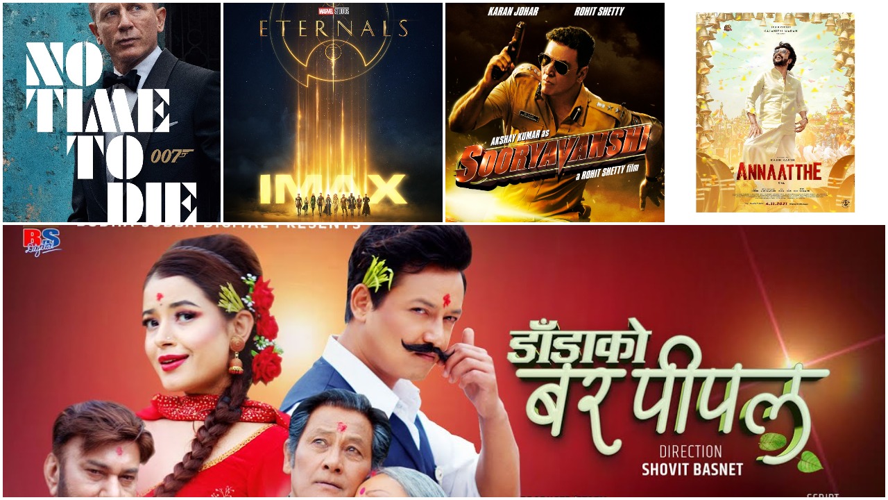 हलिउड र बलिउडले दर्शक पाउँदा कलिउडको भने यस्तो दुर्दशा !