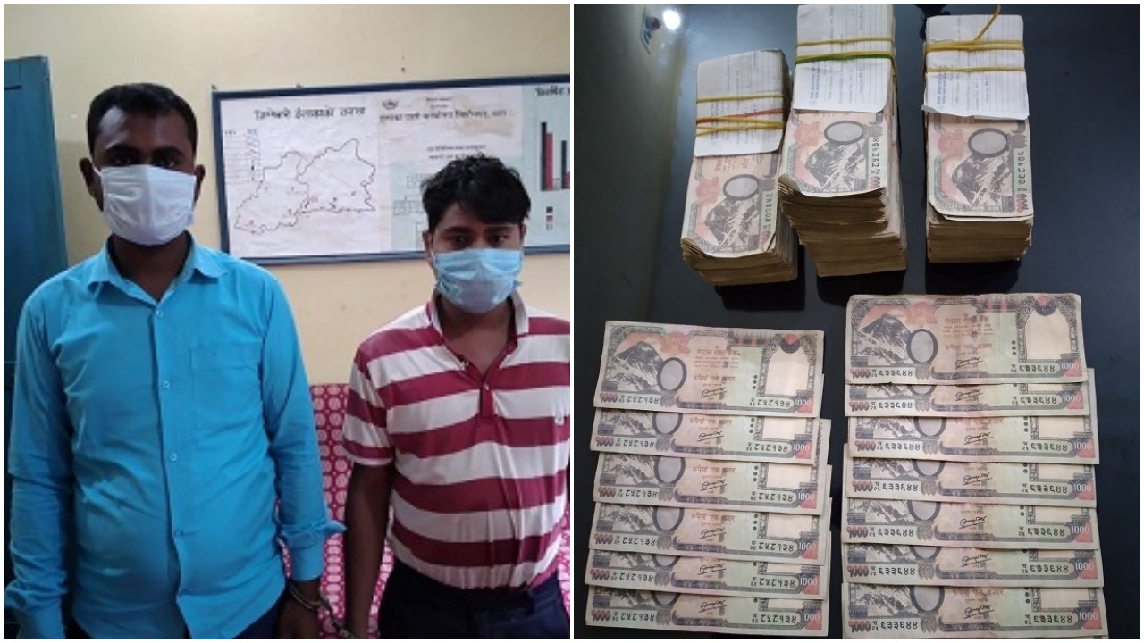 एक हजार दुई सय १६ थान नक्कली नोटसहित दुई जना पक्राउ