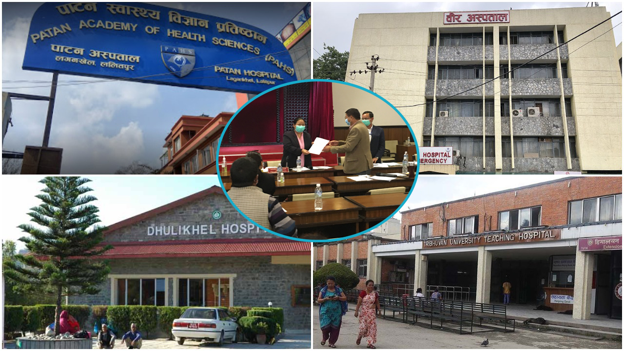 सरकार मातहतका सबै अस्पताल आर्थिक संकटमा