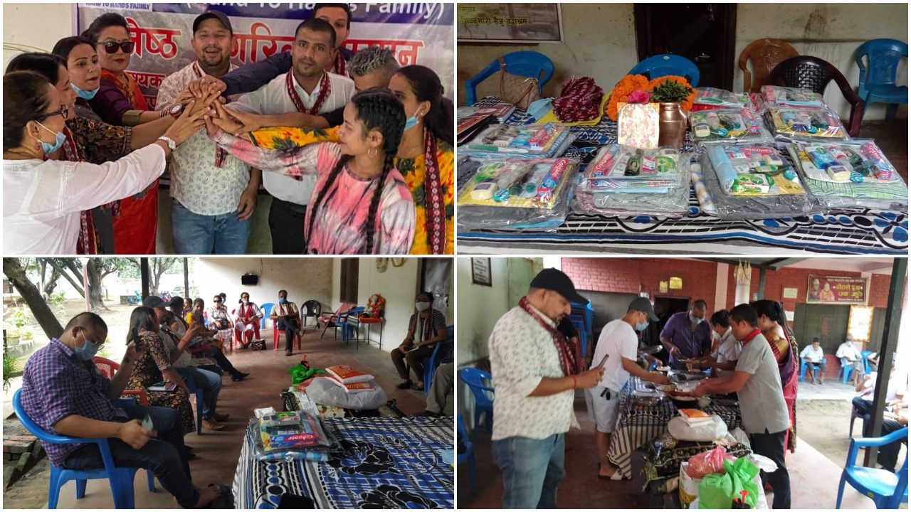मिलिजुली फेमिलीले गर्यो वृद्धाश्रमलाई आर्थिक सहयोग
