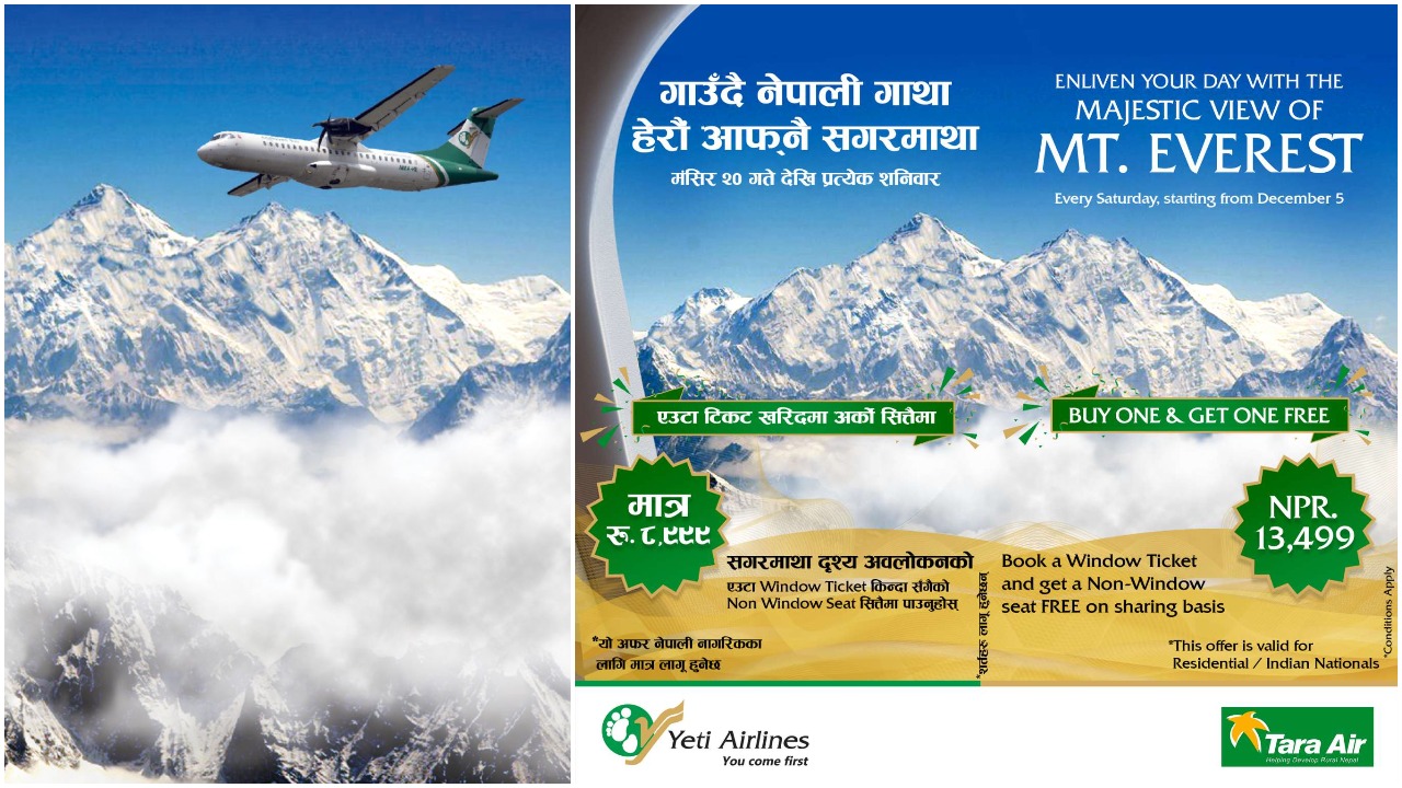 यती एयरलाईन्सको पर्वतीय उडान मंसिर २० बाट, एक टिकट किन्दा अर्को टिकट निःशुल्क