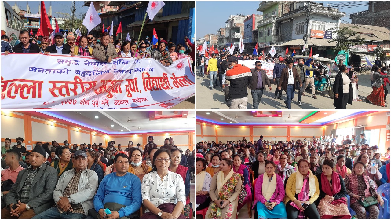 उदयपुरमा ओली समुहको शक्ति प्रर्दशन