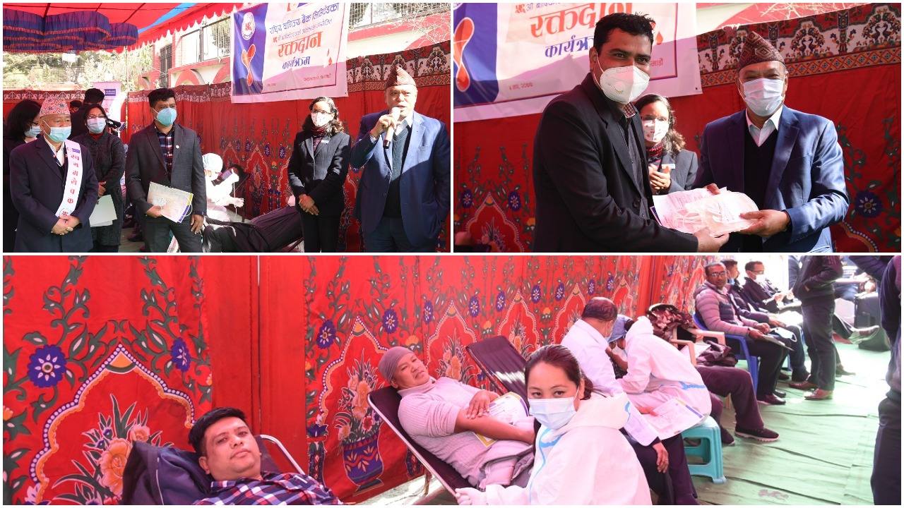 राष्ट्रिय वाणिज्य बैंकको ५६ औं वार्षिकोत्सवको अवसरमा रक्तदान कार्यक्रम