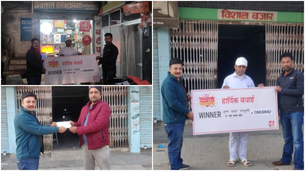 फन्ड ट्रान्सफर वा अनलाइनबाट बार्षिक रिचार्ज गर्दा डिशहोममा छुट