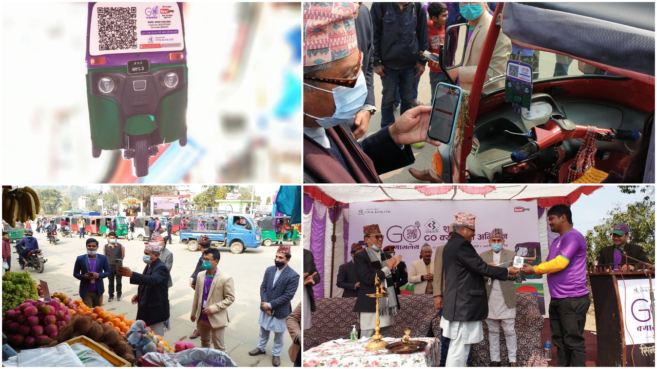 सिभिल बैंकले शुरु गर्यो नगदरहित अभियान