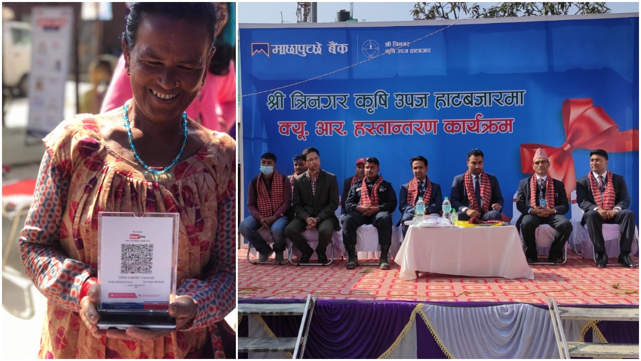 धनगढिको त्रिनगर कृषि उपजमा माछापुच्छ्रे बैंकको क्युआर कोड