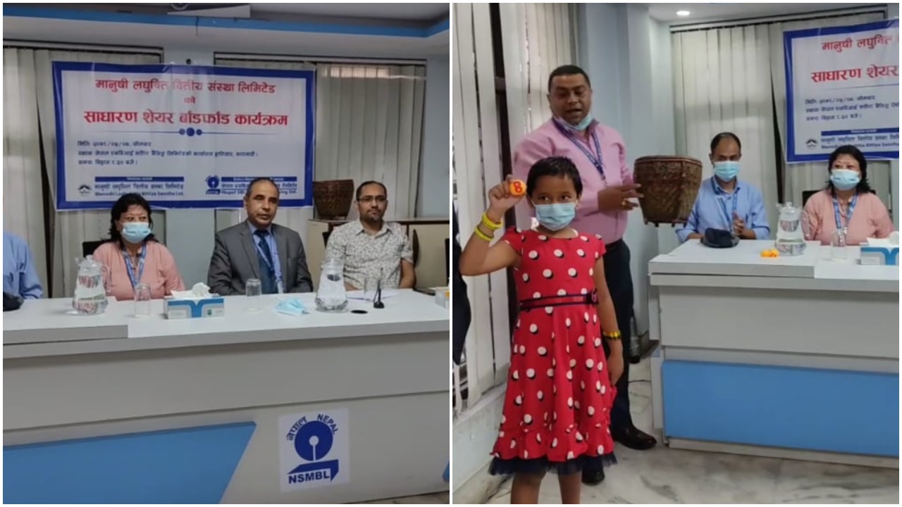 मानुषी लघुवित्तको आईपीओ बाँडफाँट, २३ लाख २४ हजार जनाको हात खाली
