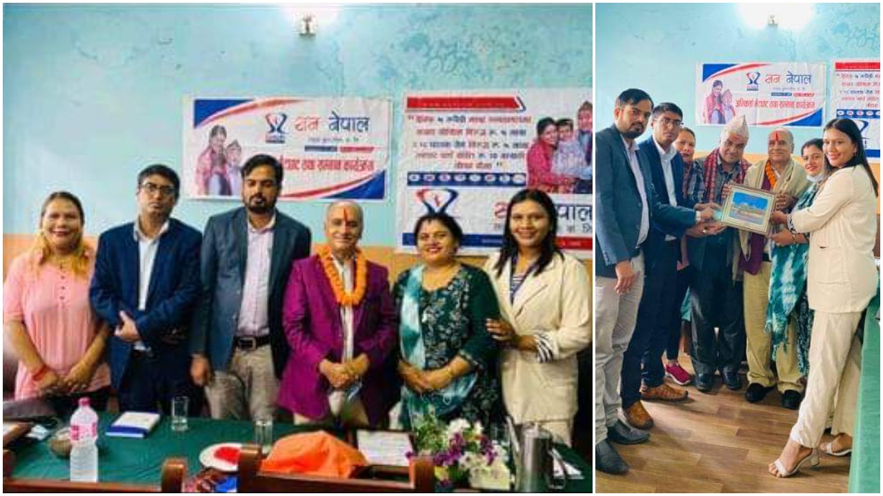 सन नेपाल लाइफको अभिकर्ता सम्मान तथा मोटिभेशन कार्यक्रम सम्पन्न