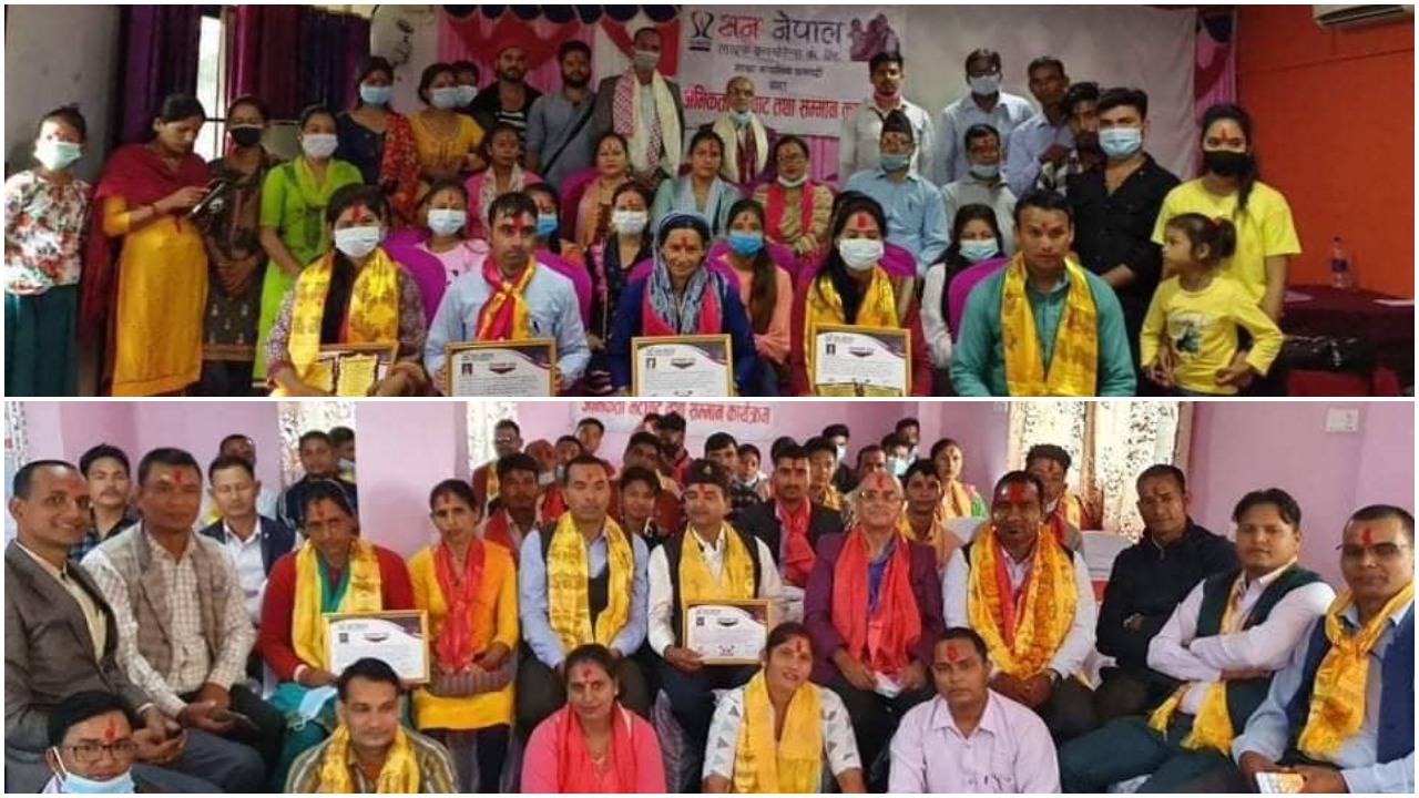 सन नेपाल लाइफको अभिकर्ता सम्मान तथा बिमा जागरण कार्यक्रम सम्पन्न