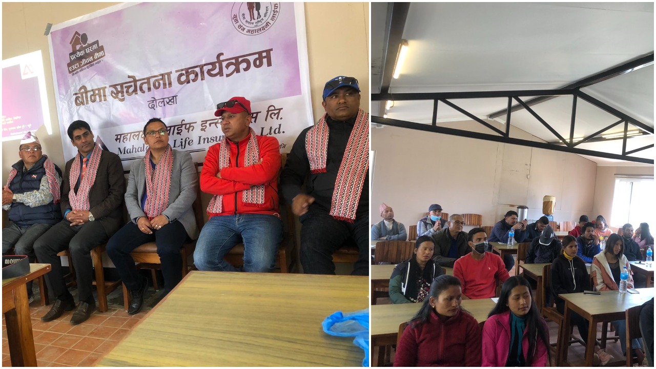 रौतहट र दोलखामा बीमा सचेतना कार्यक्रम सम्पन्न
