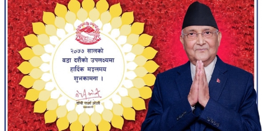 भ्रम नफैलाऔँ, संक्रमितको परिवार र अस्पतालले खर्च नबेहोरे सरकारले बेहोर्छः प्रधानमन्त्री (सम्बोधन पूर्णपाठ)