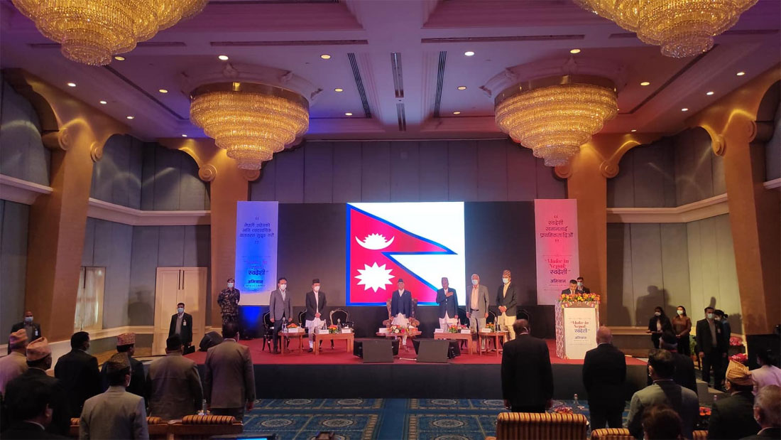 सन् २०३० सम्म जीडीपीमा उद्योगको योगदान २६ प्रतिशत पुर्याउने लक्ष्य