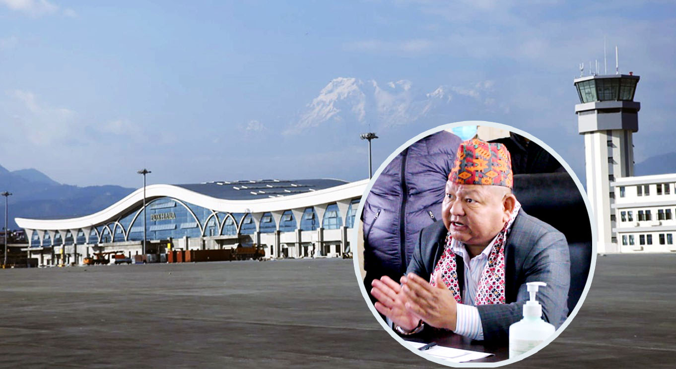 पोखरा अन्तर्राष्ट्रिय विमानस्थलमा पर्यटनमन्त्री किन गर्जिए ?