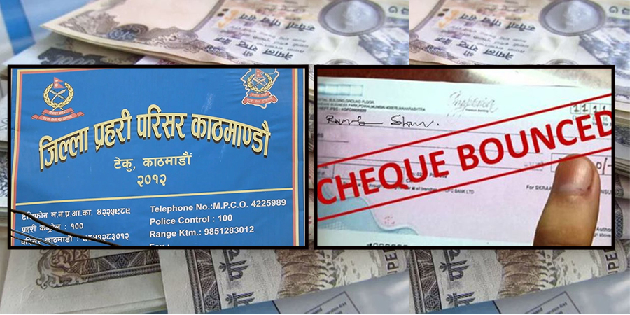 बैंकिङ कसुर काठमाडौं प्रहरीलाई ‘दुहुनो गाई’, पीडक र पीडित दुवैबाट असुली