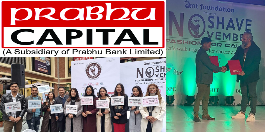 प्रभु क्यापिटल र एन्ट फाउण्डेशनबीच समझदारी