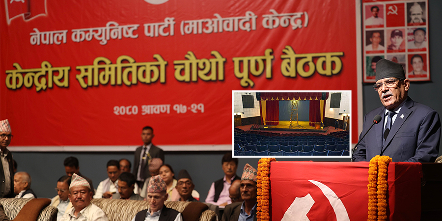 प्रज्ञाको हल बुकिङ बहानामात्रै, आलोचना थेग्न नसकेपछि बैठक टुङ्ग्याउँदै प्रचण्ड