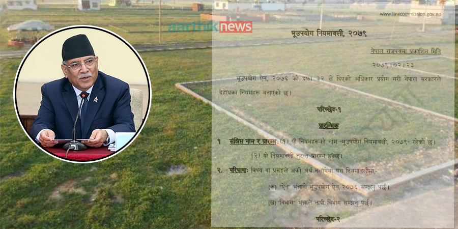 जग्गा कित्ताकाट खुलाउन सरकार नै बन्यो ‘पावरब्रोकर’
