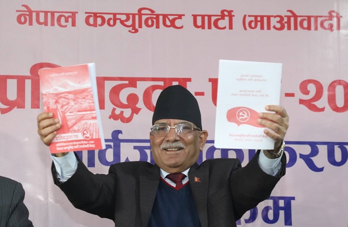 चुनावी घोषणापत्रमा आत्मनिर्भर अर्थतन्त्रको एजेण्डालाई जोड
