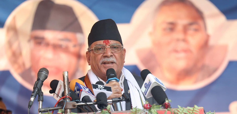 प्रधानमन्त्री प्रचण्डले भने, संमृद्धिको लक्ष्य हासिल गर्न सरकार दृढ सङ्कल्पित छ