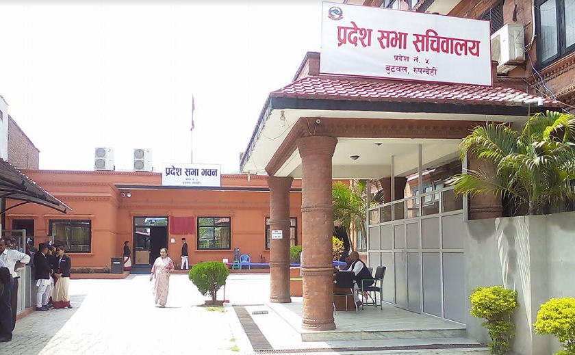 लुम्बिनी प्रदेश: स्थायी संरचना नबन्दासम्म ५ वर्ष बुटवलबाटै काम