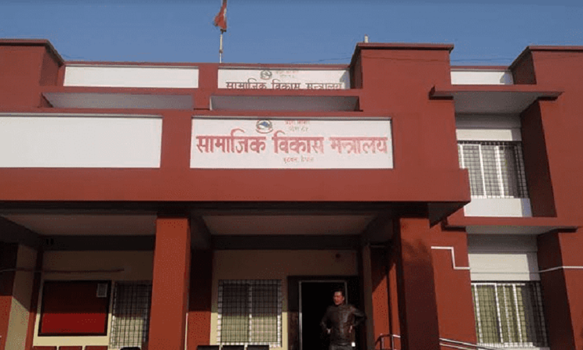 प्रदेश नं ५ सामाजिक विकास मन्त्रालयका कर्मचारीलाई कोरोना संक्रमण