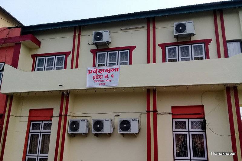 ढल पसेपछि संसद बैठक स्थगित