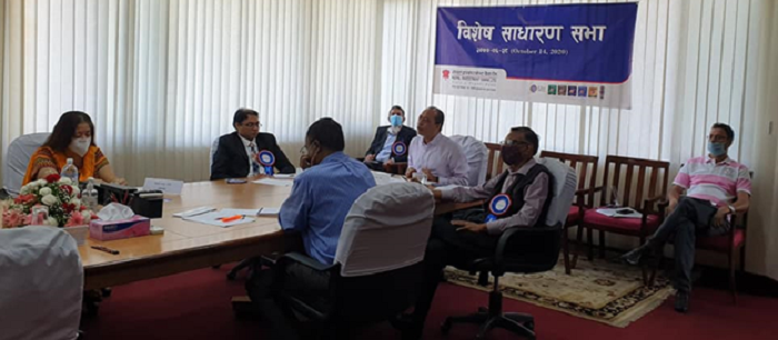नेपाल इन्भेष्टमेण्ट बैंकले पारित गर्यो सिटी एक्सप्रेस फाइनान्सलाई प्राप्ती गर्ने प्रस्ताव