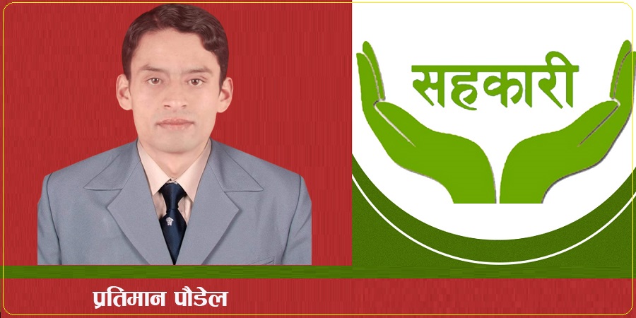 पछि त सहकारीका ऋणीहरूले धमाधम ऋण तिरेछन्