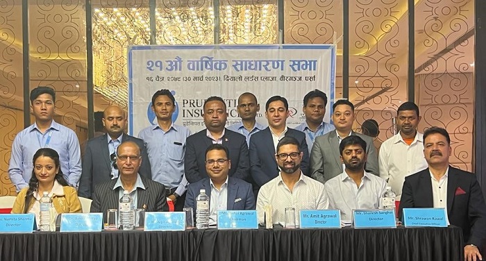 प्रुडेन्सियल इन्स्योरेन्सको साधारणसभा सम्पन्न, प्रस्तावित लाभांश पारित