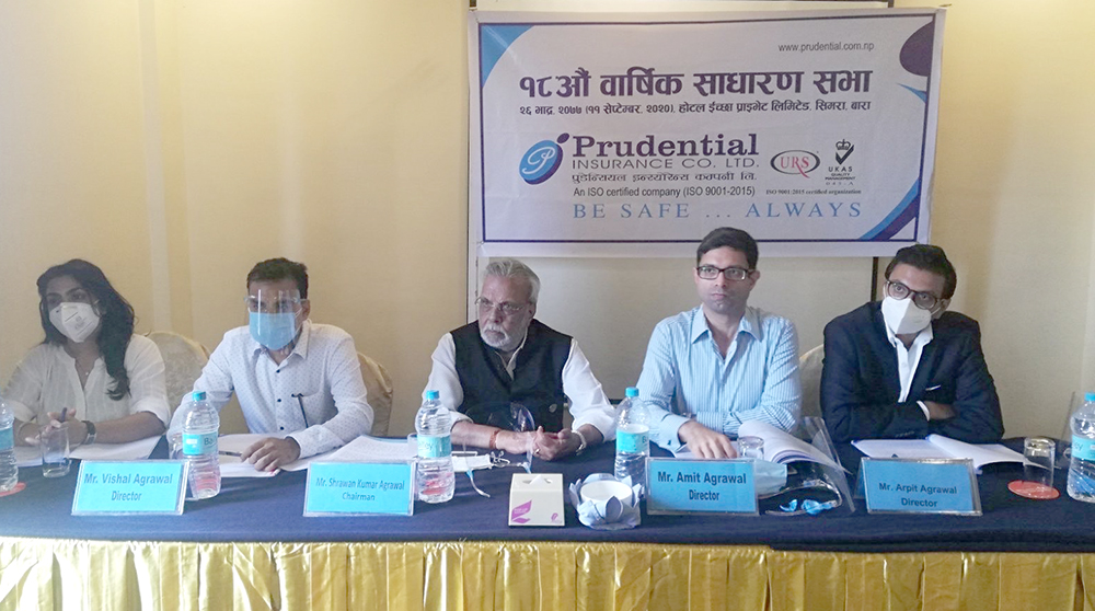 प्रुडेन्सियल इन्स्योरेन्सको साधारण शेयरमा २० प्रतिशत थपियो