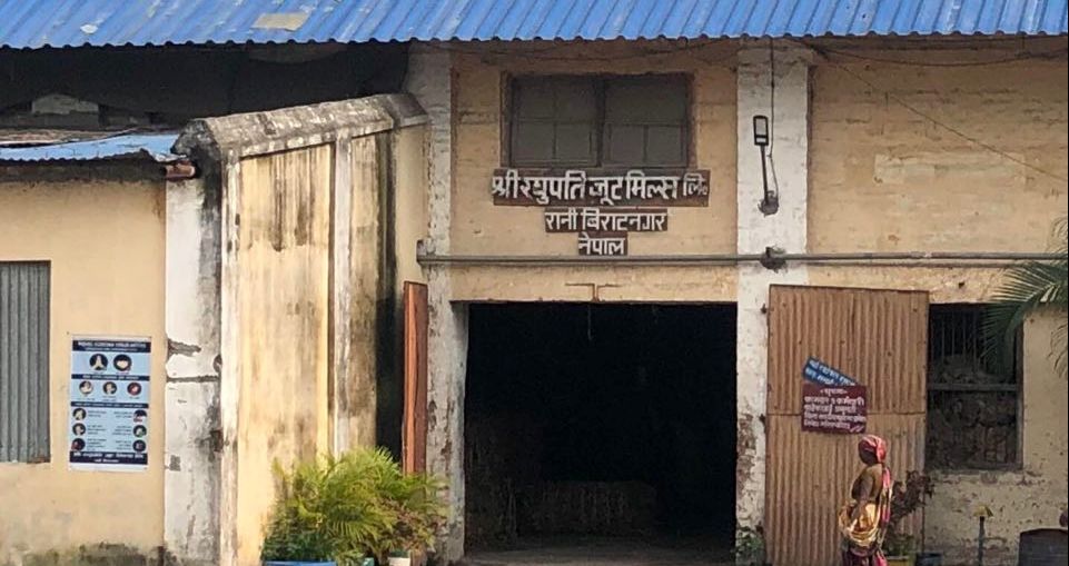 हजुरबुबाले स्थापना गरेका उद्योगलाई नातिपुस्तासम्मले निरन्तरता