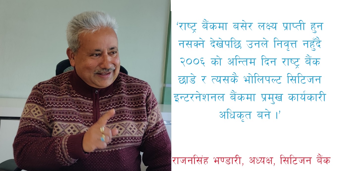 ‘अहिले म मानिसलाई पैसा कमाउन सिकाउने अभियानमा छु’