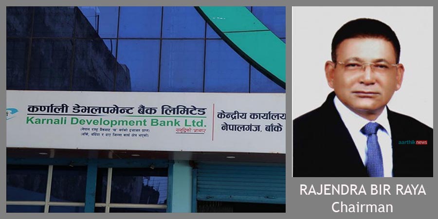 राष्ट्र बैंकको कारबाहीमा पर्यो कर्णाली डेभलपमेन्ट बैंक, अध्यक्षले आफ्नै कम्पनीमा लगानी गर्दा संस्था संकटमा