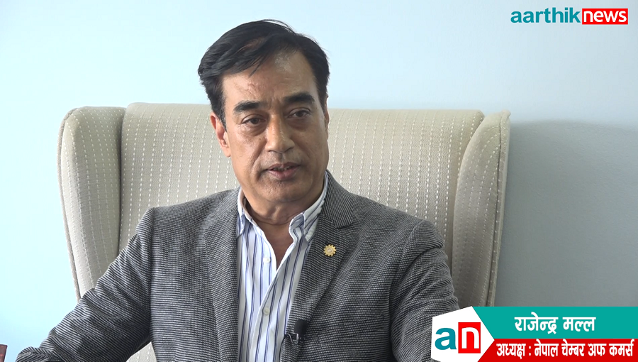 चेम्बर अध्यक्ष मल्ल नेपाल खुला विश्वविद्यालयको विद्या परिषद सदस्यमा नियुक्त