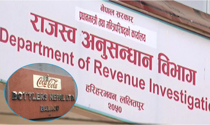 बहुराष्ट्रिय कम्पनीको चरित्र उस्तै, एनसेलपछि बोटलर्स नेपालले ६ वर्षदेखि सरकारलाई बुझाएन पुँजीगत लाभकर