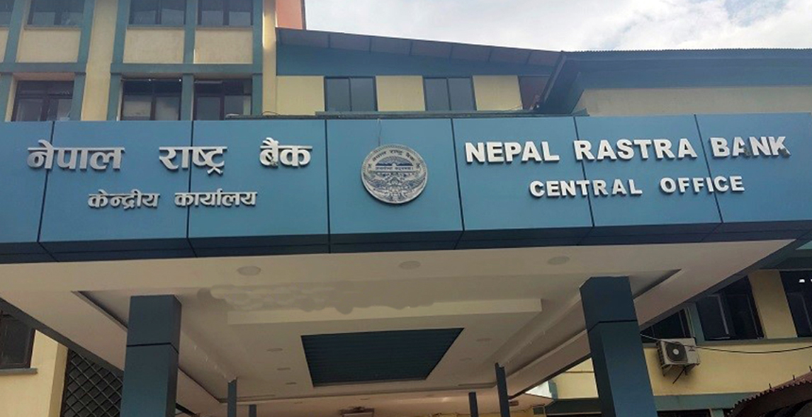 नेपाल राष्ट्र बैंकद्वारा वित्तीय साक्षरता मार्गदर्शन जारी