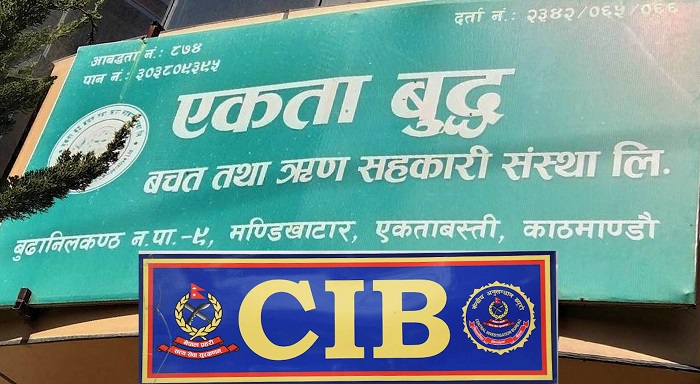 एकता बुद्ध सहकारीका सञ्चालक पक्राउ