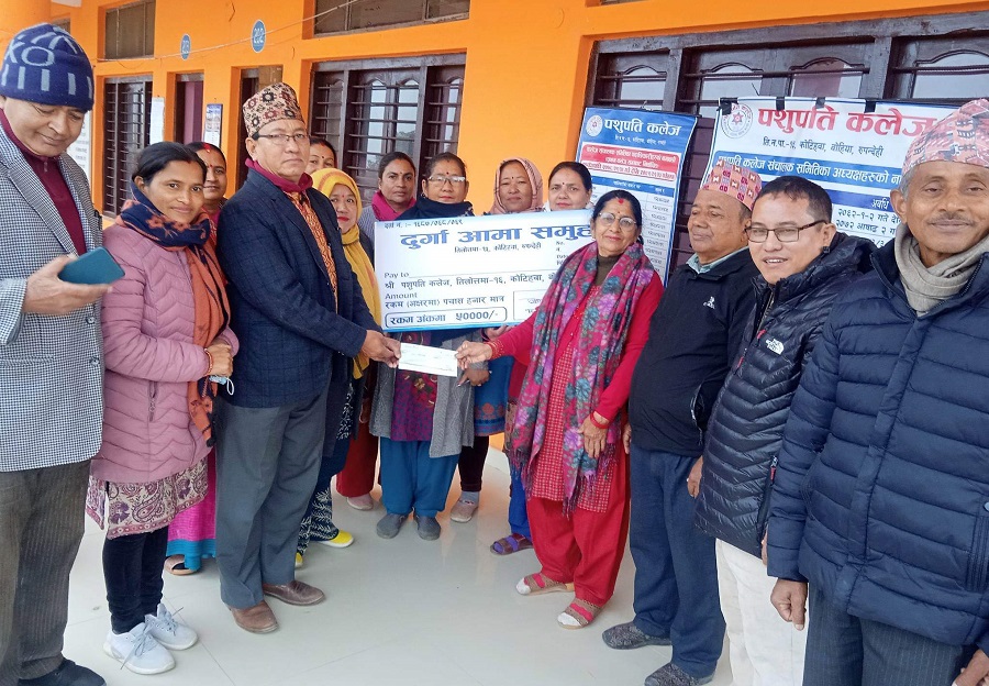 दुर्गा आमा समूहद्धारा पशुपति कलेजमा अक्षयकोष स्थापना