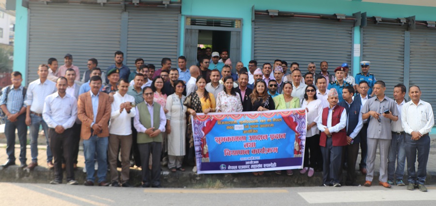 तालाबन्दीमा नउत्रन पत्रकार सम्बद्ध संगठनहरुलाई पोखरेलको आग्रह