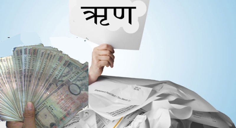 भारतीय सहायतामा ऋणको भारी