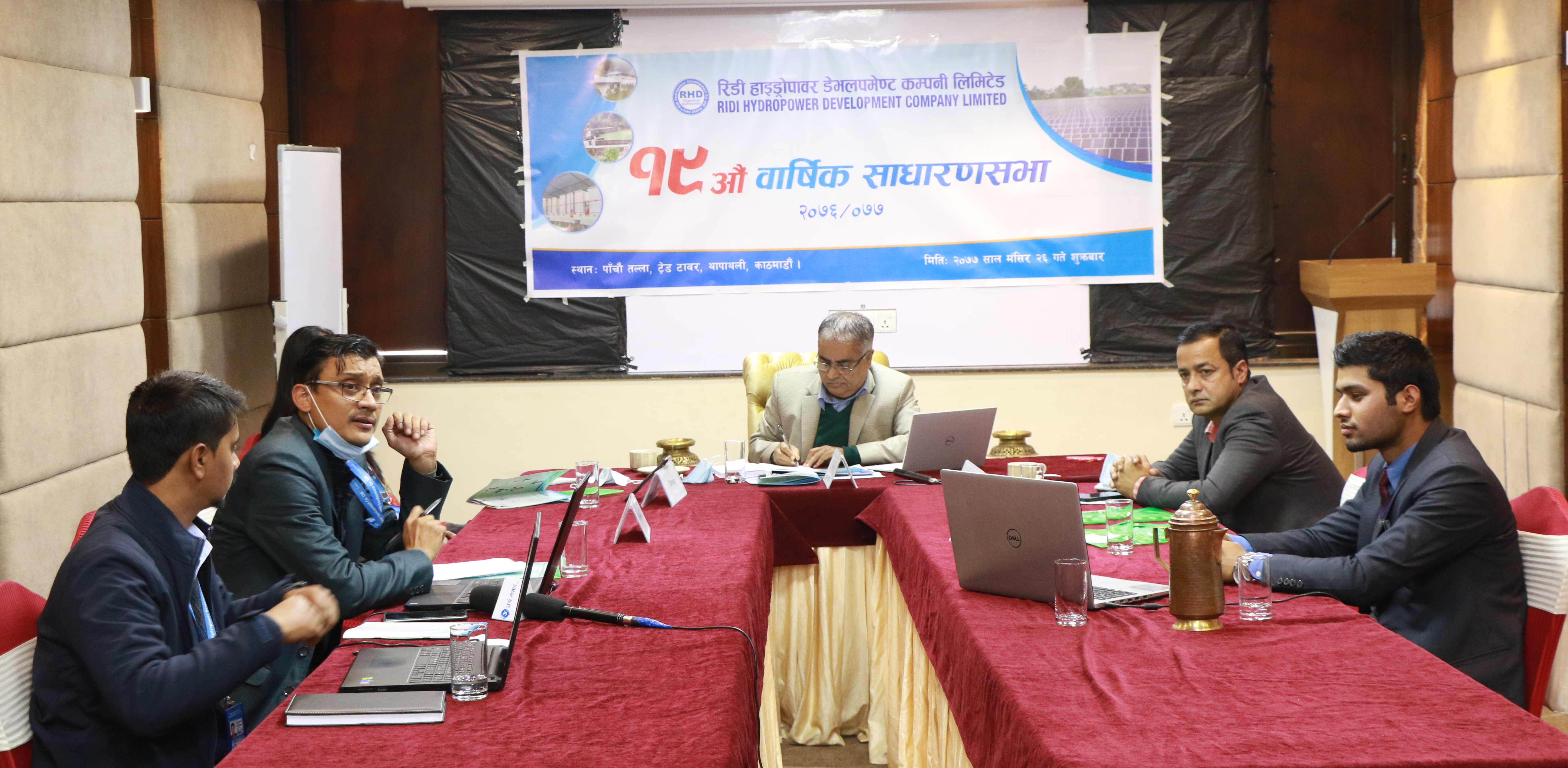 रिडी हाइड्रोपावरले ५ प्रतिशत लाभांश दिने