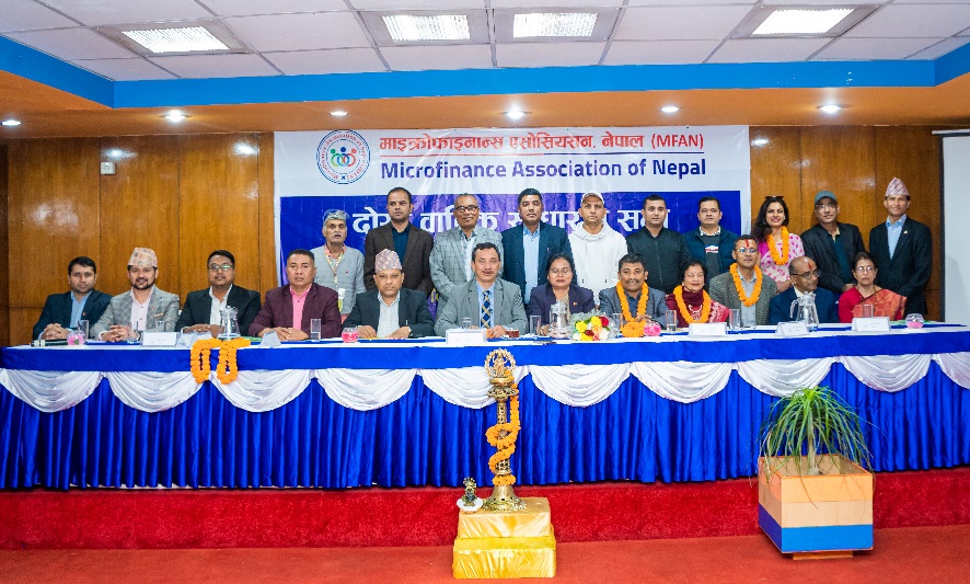 माईक्रोफाइनान्स एसोसिएसन अफ नेपालको साधारणसभा सम्पन्न