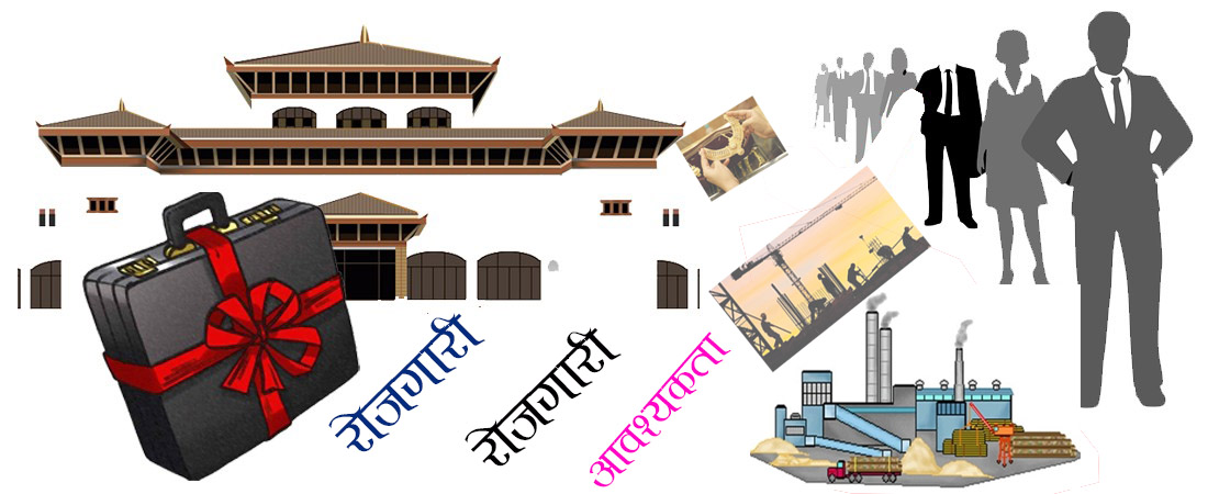 रोजगारी गुमेकालाई सरकारले यसरी दिँदैछ काम