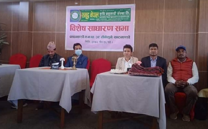 समृद्ध नेपाल सहकारी कब्जा गर्न किर्ते सदस्य बनाई विशेष साधारणसभा