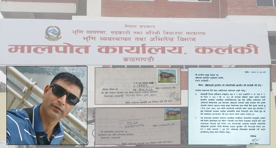 के सागरले पनि अब प्रेम कै बाटो रोज्ने, कि कोही छ यिनको गुनासो सुन्ने ?