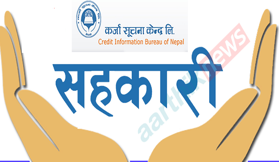 चालिस दिनमा २८ सहकारीसहित साढे चार हजार कम्पनी कालोसूचीमा