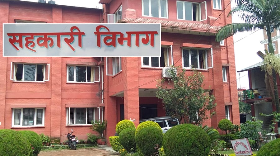 सहकारी संस्थाहरूका लागि विभागले दियो नयाँ निर्देशन
